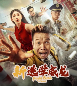 ​黄一山、黄一飞和罗家英：周星驰的“羊毛”，都快被你们薅光了