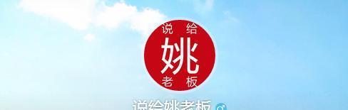 夏达手撕姚非拉：漫画家真的那么悲惨么？