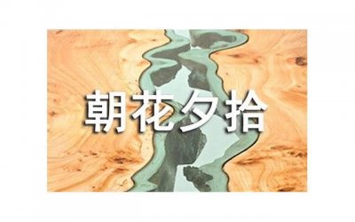​其实，一个男人最好的“风水”，是这三样东西