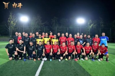 ​雄起！球场内外再度刮起全兴旋风