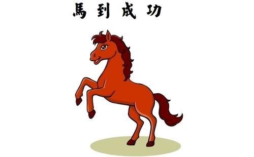 兔和马相配婚姻如何:属马的和属兔的婚姻相配吗