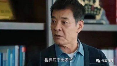 ​刘威：深爱何晴被甩，与杨若兮同居9年，娶小13岁化妆师老来得子