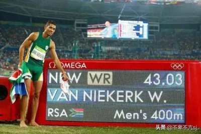 ​最新男子田径（径赛）世界纪录（截止2022年）