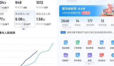 ​抖音687（抖音688钻是多少钱）