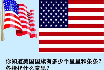 ​米国是什么意思，”华裔美籍越南人”是什么意思？