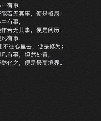 淡然一笑的意思（淡然一笑的意思是什么）