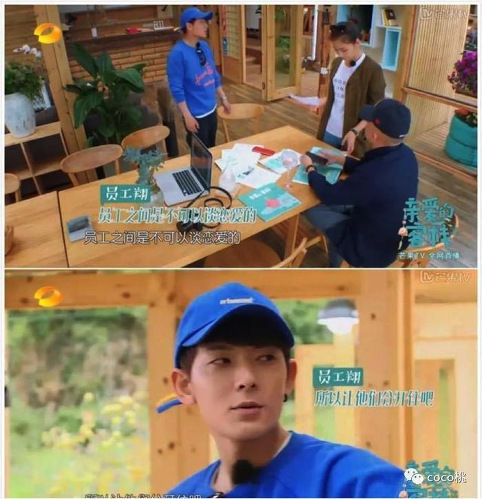 陈翔和毛晓彤分手真相曝光！发声明跟江铠同是好朋友有人信吗？