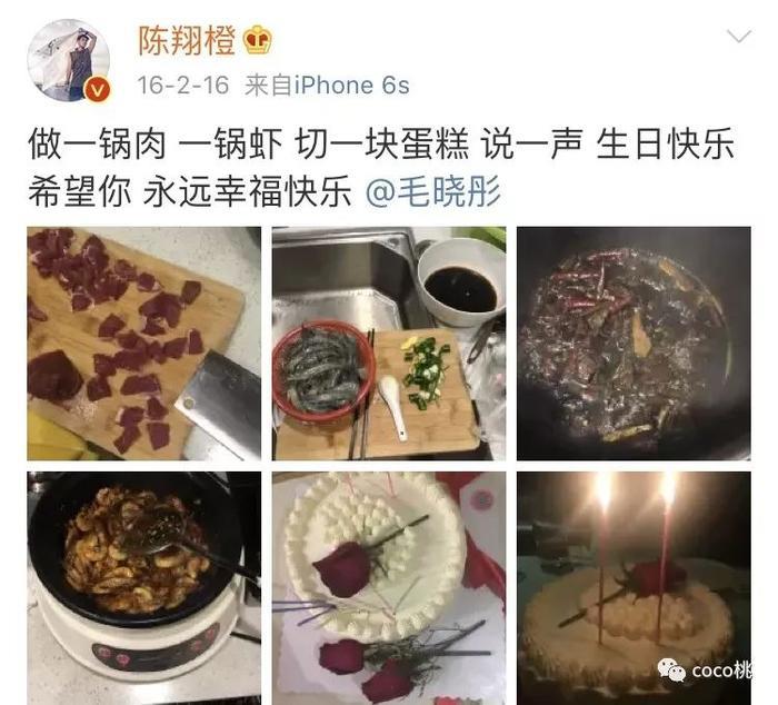 陈翔和毛晓彤分手真相曝光！发声明跟江铠同是好朋友有人信吗？