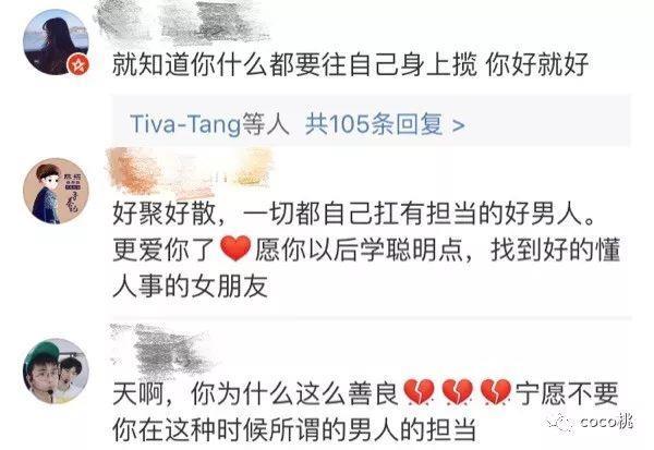 陈翔和毛晓彤分手真相曝光！发声明跟江铠同是好朋友有人信吗？