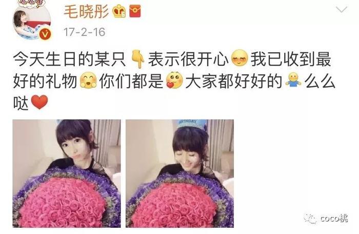 陈翔和毛晓彤分手真相曝光！发声明跟江铠同是好朋友有人信吗？