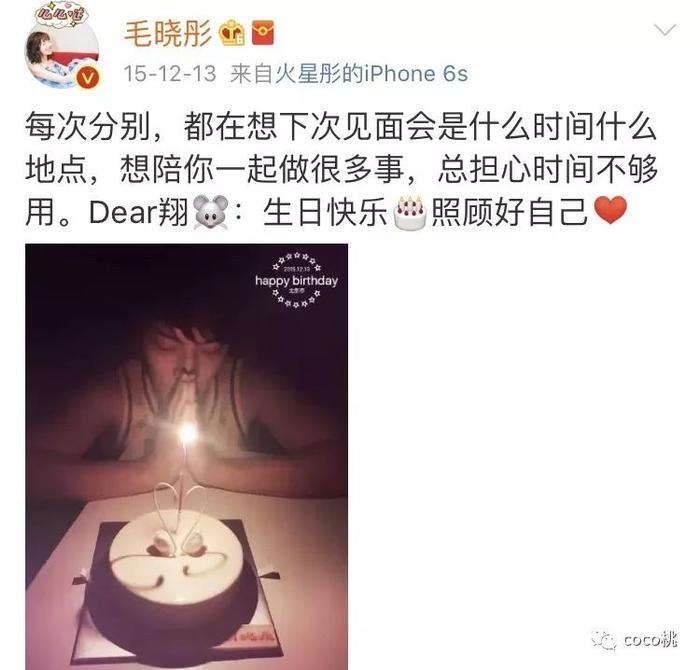 陈翔和毛晓彤分手真相曝光！发声明跟江铠同是好朋友有人信吗？