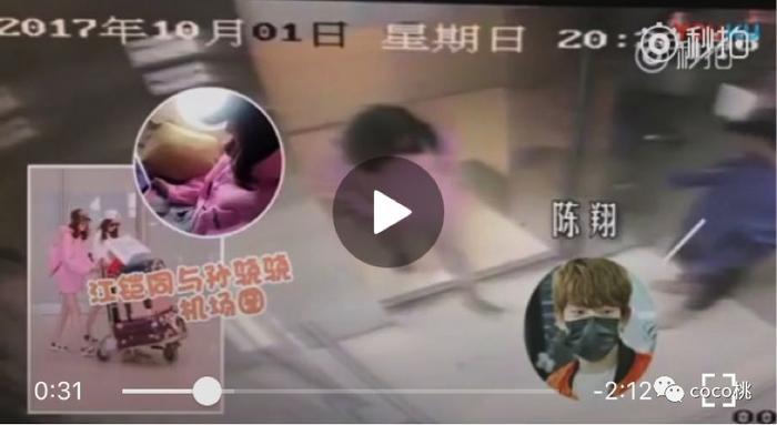 陈翔和毛晓彤分手真相曝光！发声明跟江铠同是好朋友有人信吗？