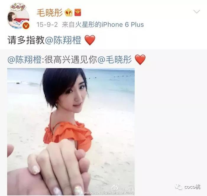 陈翔和毛晓彤分手真相曝光！发声明跟江铠同是好朋友有人信吗？