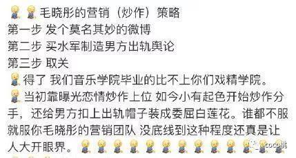 陈翔和毛晓彤分手真相曝光！发声明跟江铠同是好朋友有人信吗？