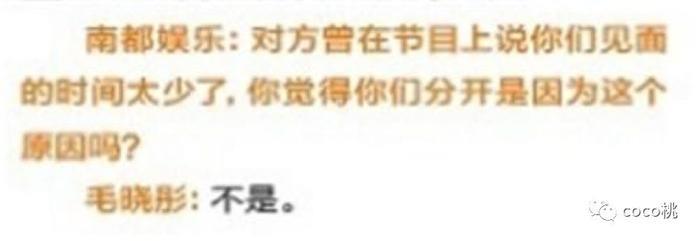 陈翔和毛晓彤分手真相曝光！发声明跟江铠同是好朋友有人信吗？