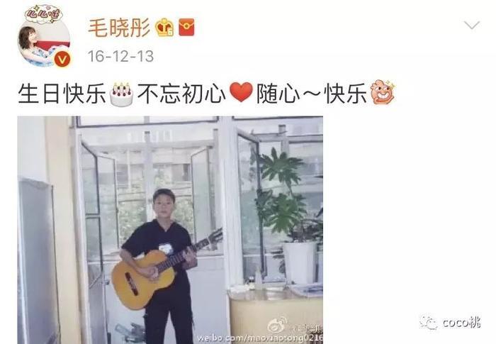 陈翔和毛晓彤分手真相曝光！发声明跟江铠同是好朋友有人信吗？