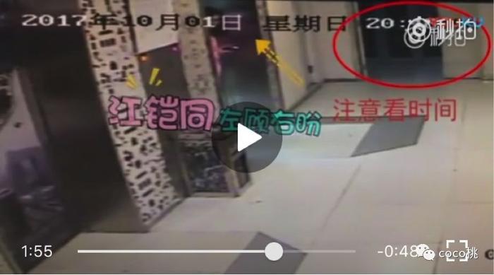 陈翔和毛晓彤分手真相曝光！发声明跟江铠同是好朋友有人信吗？