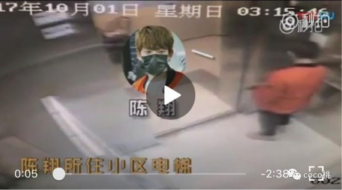 陈翔和毛晓彤分手真相曝光！发声明跟江铠同是好朋友有人信吗？