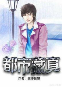 ​池尊酒价格52度 池尊精品酒价格