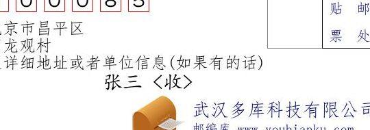 回龙观西大街邮编（回龙观小区邮编）