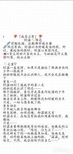 ​7.2甜宠文强推第二弹《病态占有》