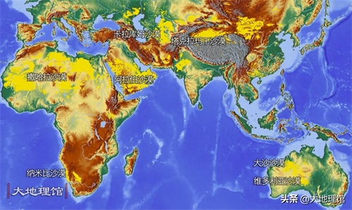 地图看世界沙漠和沙地分布:亚洲非洲大洋洲最多,欧洲没有沙漠