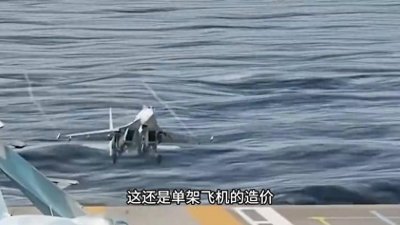 ​为啥飞机降落航母是世界公认最难的降落？ #