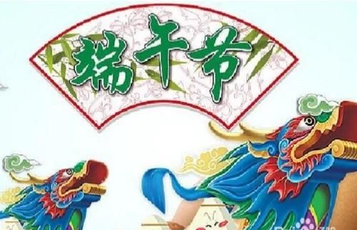 端午节礼物，端午节除了送粽子,还可以送什么礼物？图11