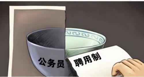 公务员聘任制改革(四川聘任制公务员)-第1张图片-