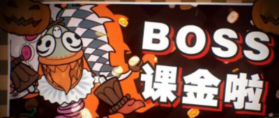 ​氪金是什么意思,不氪金是什么意思梗