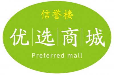 ​想逛信誉楼？随时随地都可以