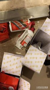 ​顺丰邮寄白酒吗？顺丰邮寄白酒吗?