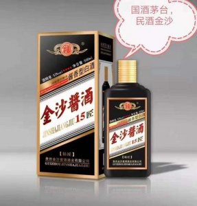 ​金沙酒52多少?X(金沙姑娘酒多少钱)