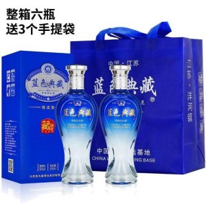 ​蓝梦天下52度多少钱(蓝梦天下42度多少钱)