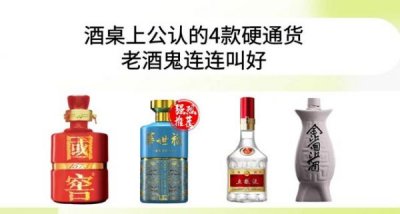 ​金沙回沙酒53度酱香型价格(金沙回沙酒51度酱香型价格)