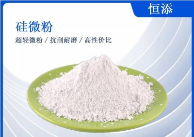 ​什么是石英粉