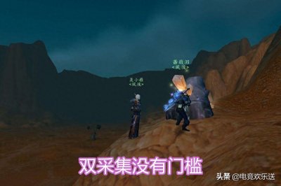 ​魔兽世界：经济来源难，怀旧服赚钱最稳定的四个方法大揭秘