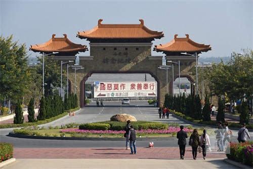 台湾佛光山:在荒山上创建人间佛国,还拥有世界上最高的铜铸坐佛