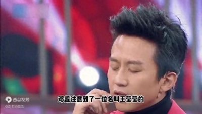 ​邓超为何离开跑男团