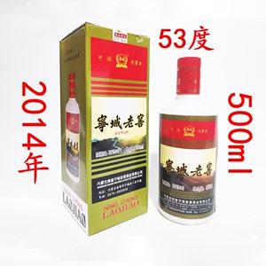 老窖宴酒年分价格表