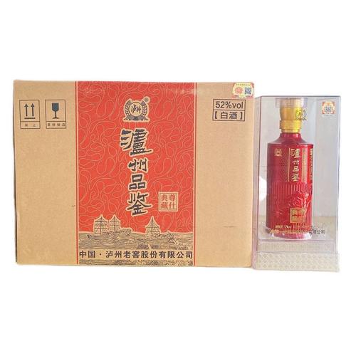 38泸州品鉴升级版