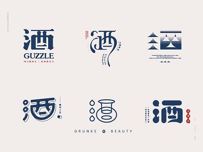 38老窖世家典藏5