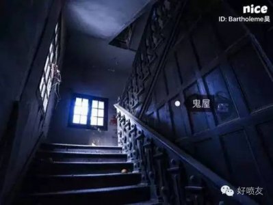 盘点那些“世界最恐怖”的鬼屋，请在家长陪同下观看！