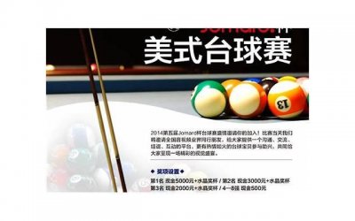 ​和前男友发生了性关系，害怕新男友介意