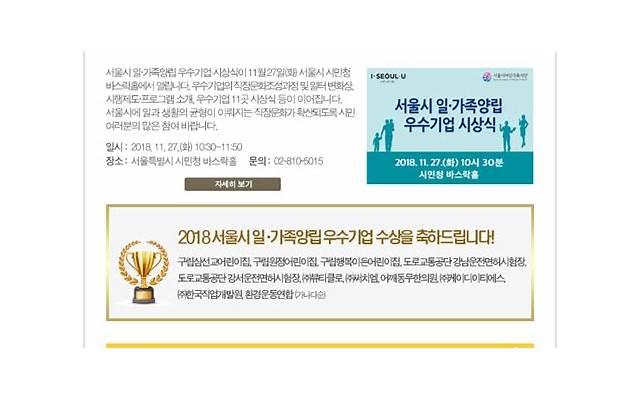 男女能四目相对不躲闪，是不是代表互有感觉