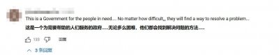 ​“给贫困山区修空中校车？还让穷学生免费坐？中国到底图什么？”