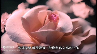 ​女生想要的安全感是什么