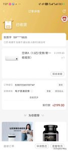 ​小米空调凭什么火