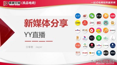 ​鲜为人知的内幕曝光——公会与主播