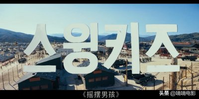 ​音乐无国界，战争无人性，看完会哭也会笑《摇摆狂潮》